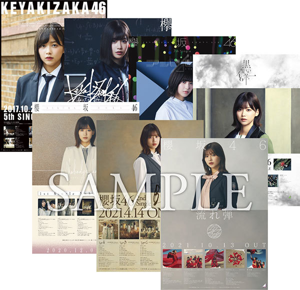 櫻坂46「渡邉理佐 卒業コンサート」SPECIAL SITE