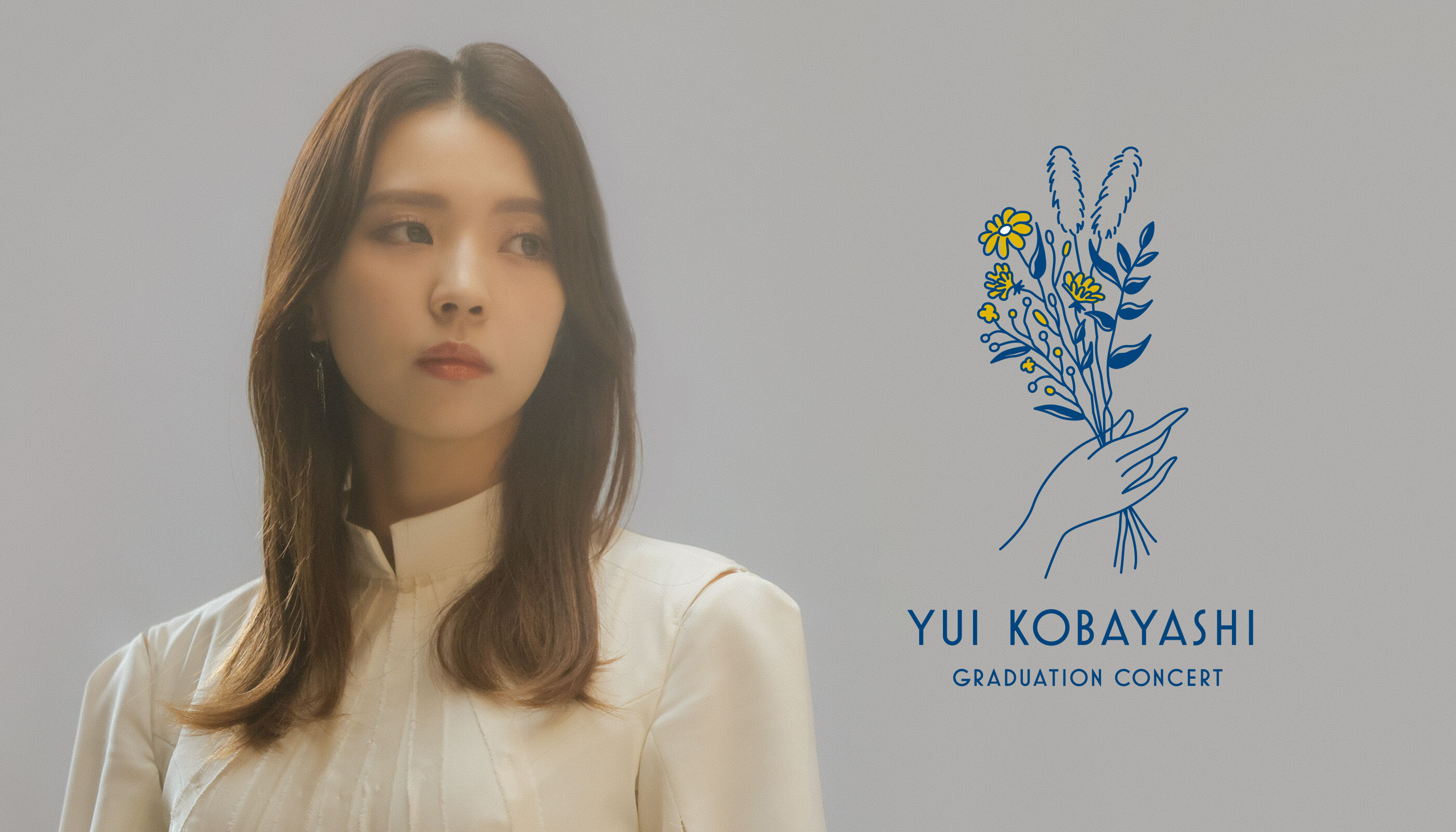 櫻坂46「小林由依 卒業コンサート」SPECIAL SITE