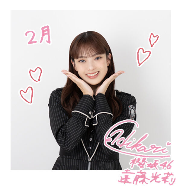 遠藤 光莉 | 櫻坂46公式サイト