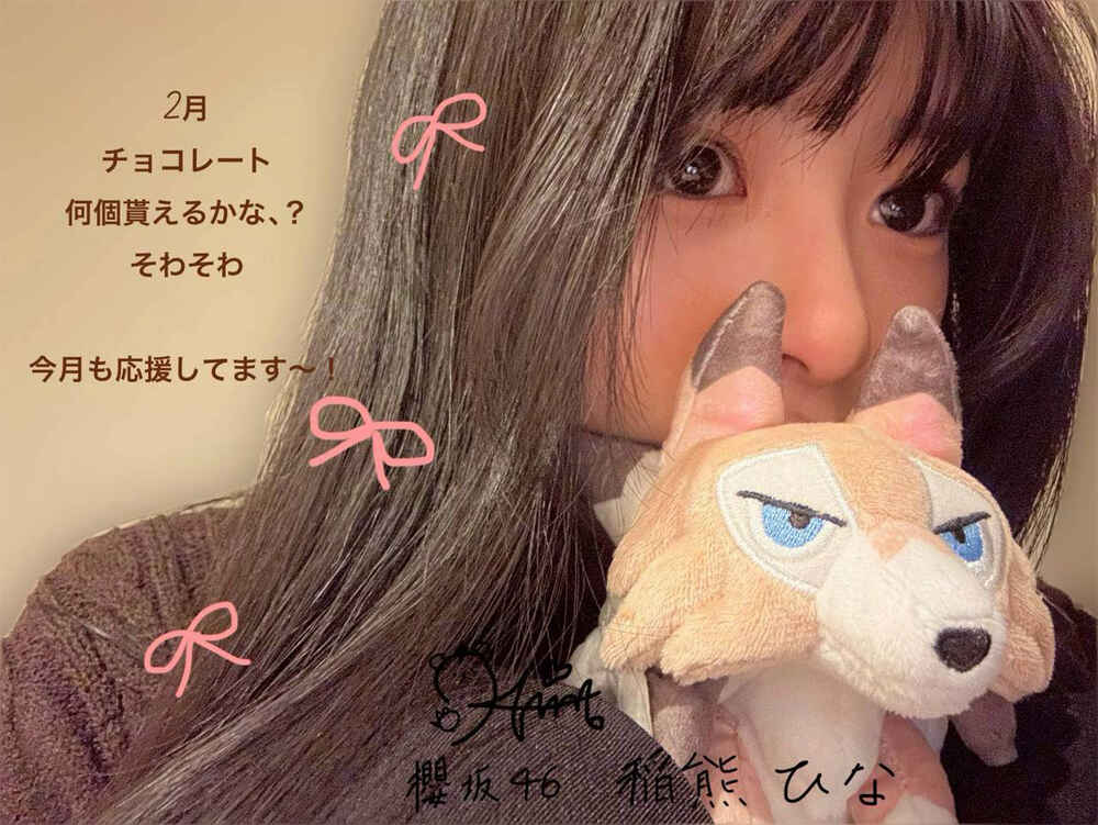 稲熊 ひな | 櫻坂46公式サイト