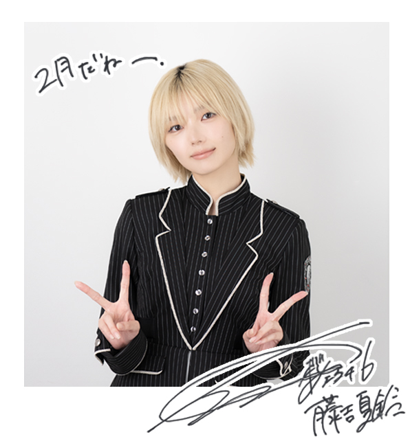 藤吉 夏鈴 | 櫻坂46公式サイト