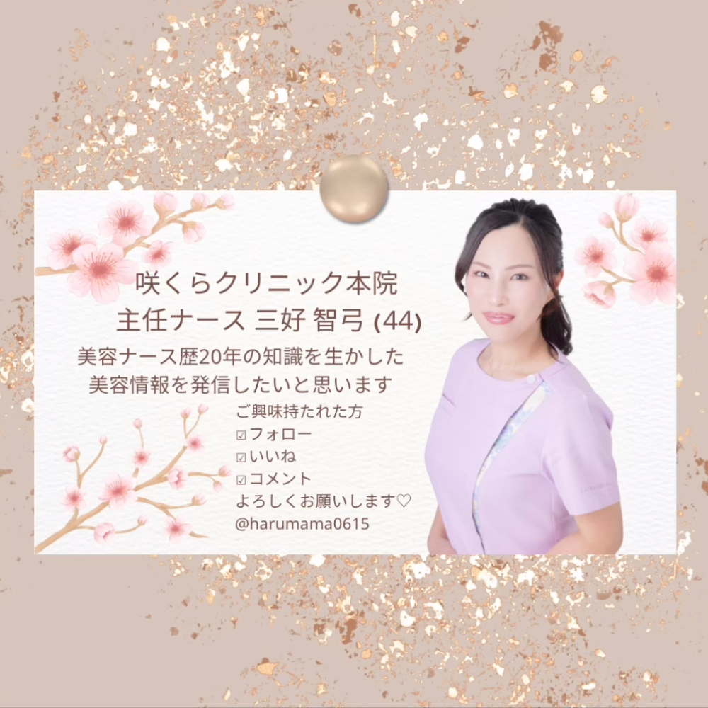 ゼオスキンヘルス スキンブライセラム 0.5（50ml） ※購入時には