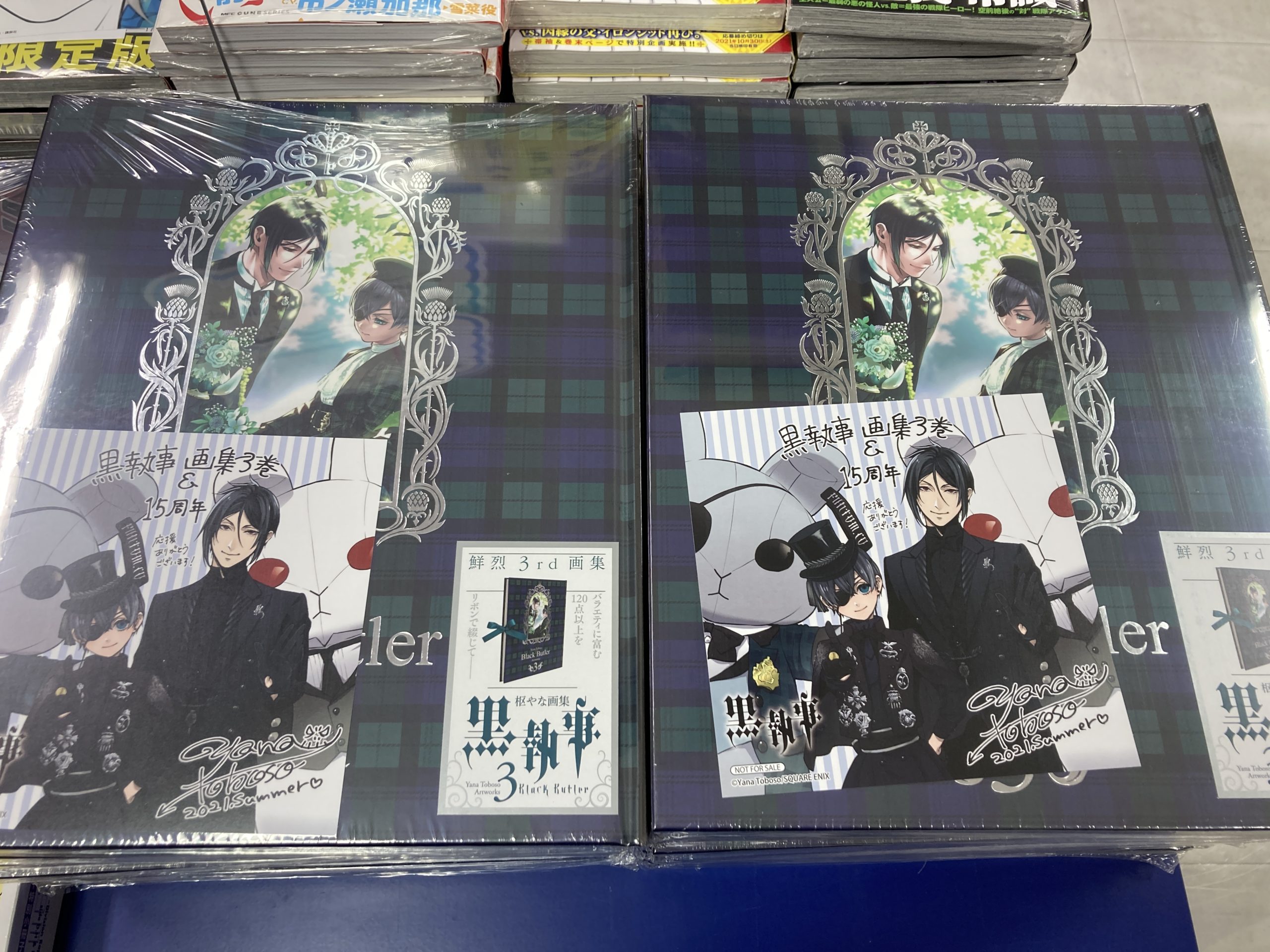 セット】黒執事 画集1.2 と原画展パンフレット 枢やな画集 黒執事 1〜4