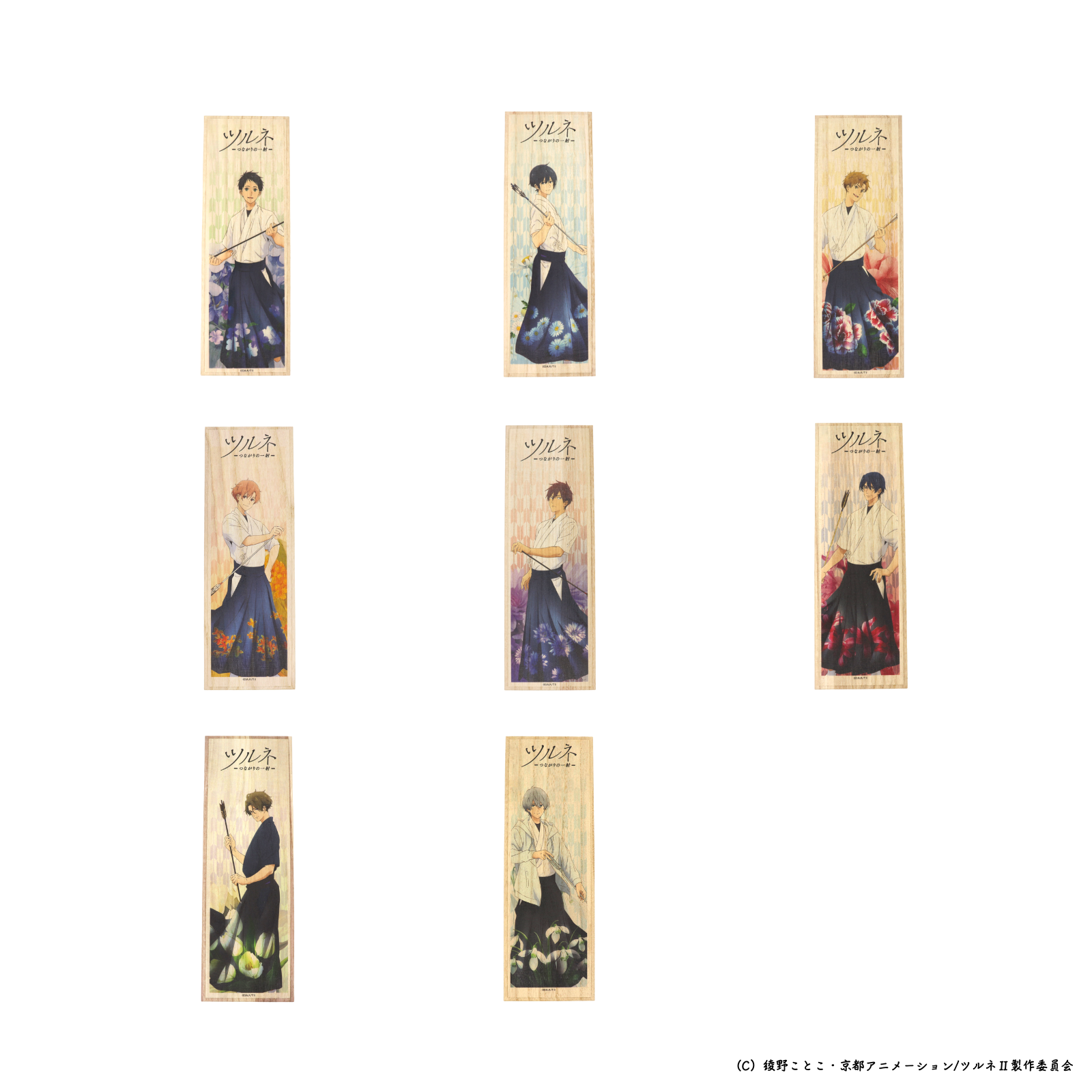 咲矢弓道具 / 桐箱 ツルネ－つながりの一射－