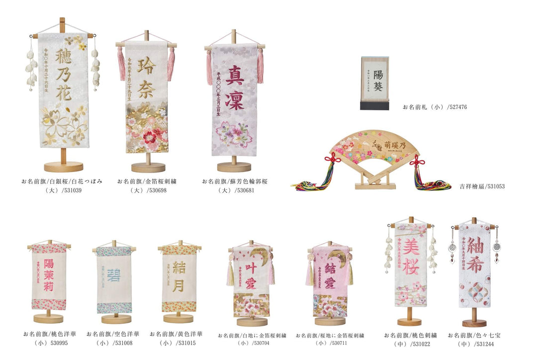 えんじ色と鶯色のおひなさま – 人形工房 左京