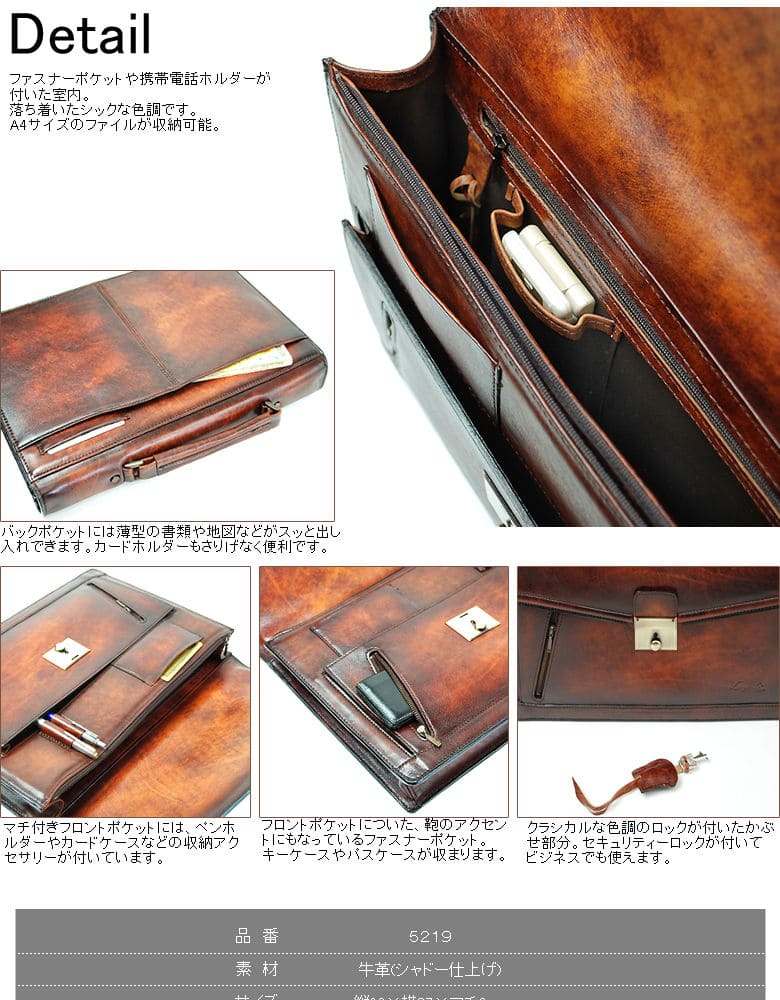 ブリーフケース LUGARD G3 牛革 A4ファイル Mサイズ 日本製 メンズ