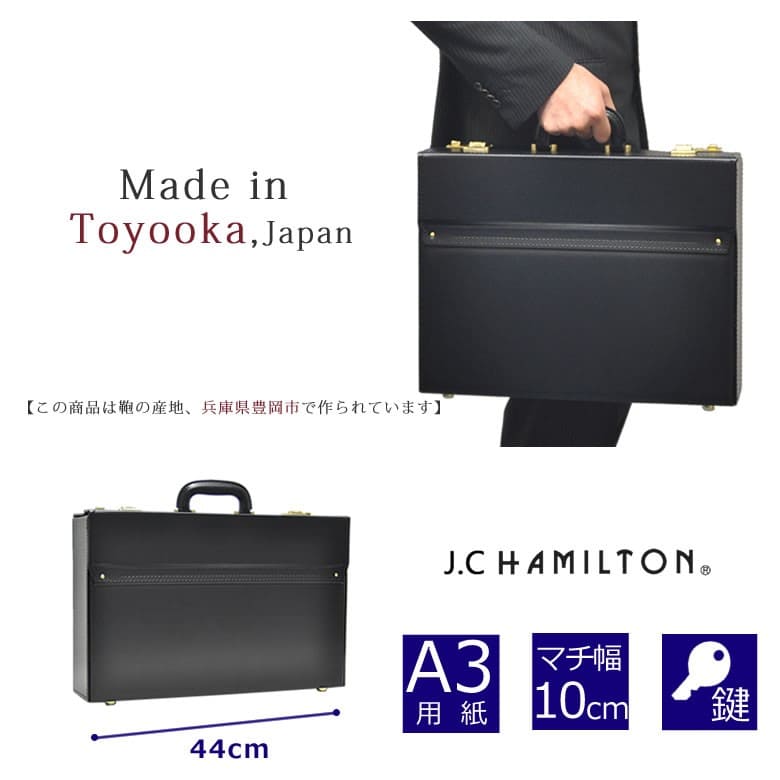 アタッシュケース ビジネスバッグ パイロットケース A3 大容量 豊岡鞄