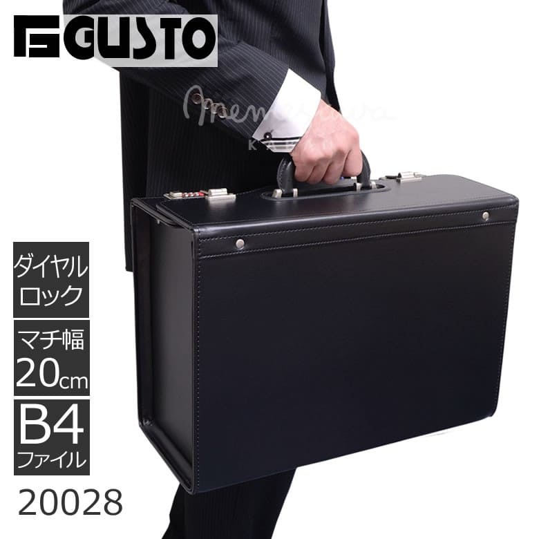 パイロットケース メンズ フライトケース ビジネスバッグ GUSTO ガスト