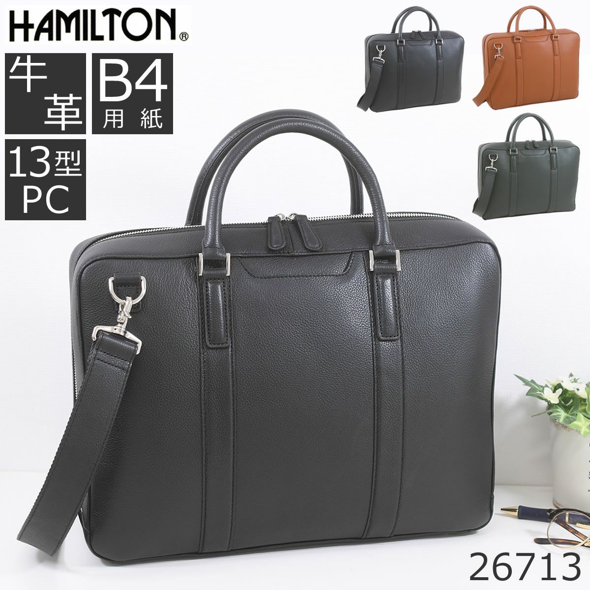 ビジネスバッグ ブリーフケース 本革 レザートートバッグ メンズ 40代