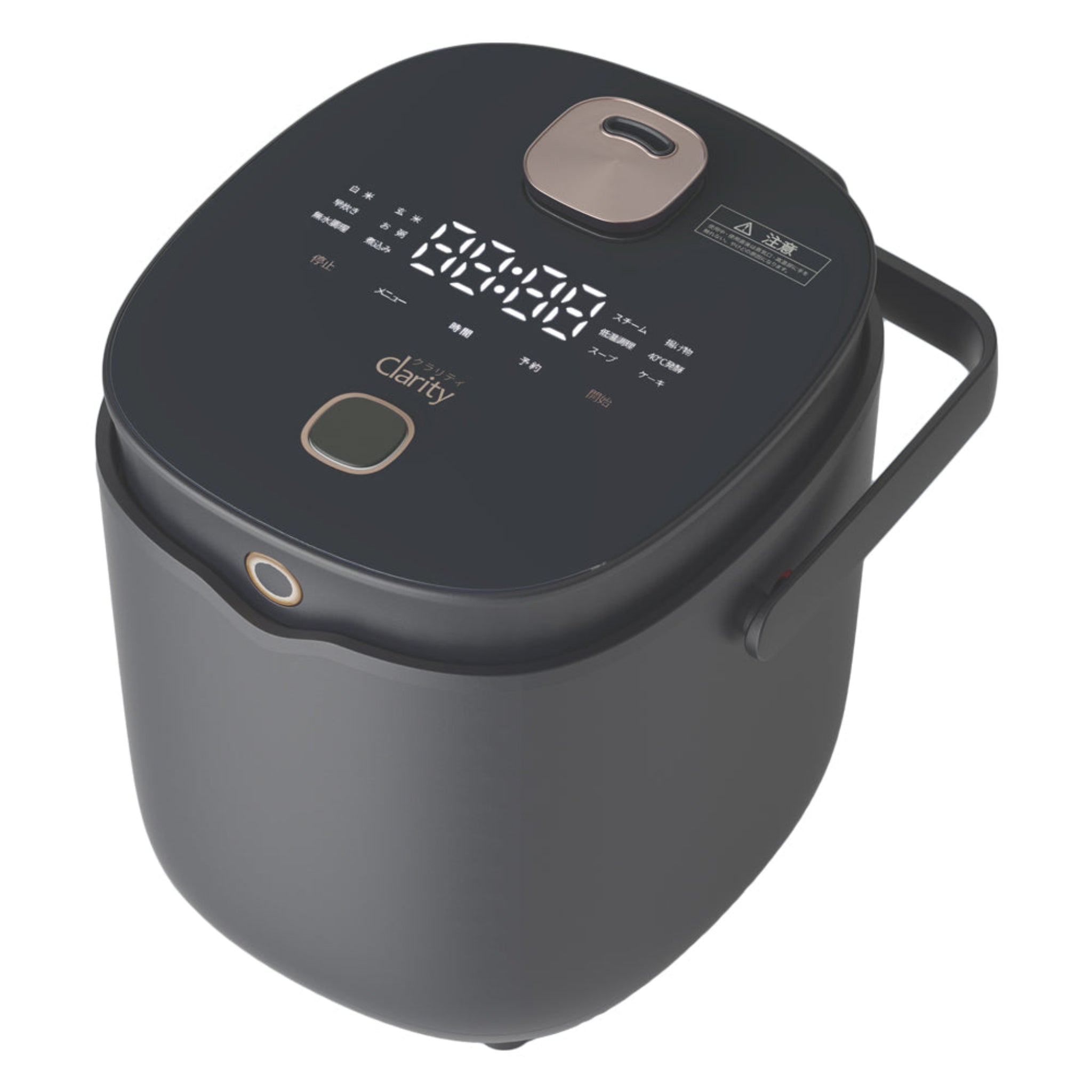 予約で割引も】健康調理 炊飯器 ていとうシェフ r2250 – サカリュエ