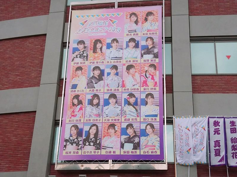 乃木坂46】真夏の全国ツアー2019 開催概要＆LIVEレポート・セット