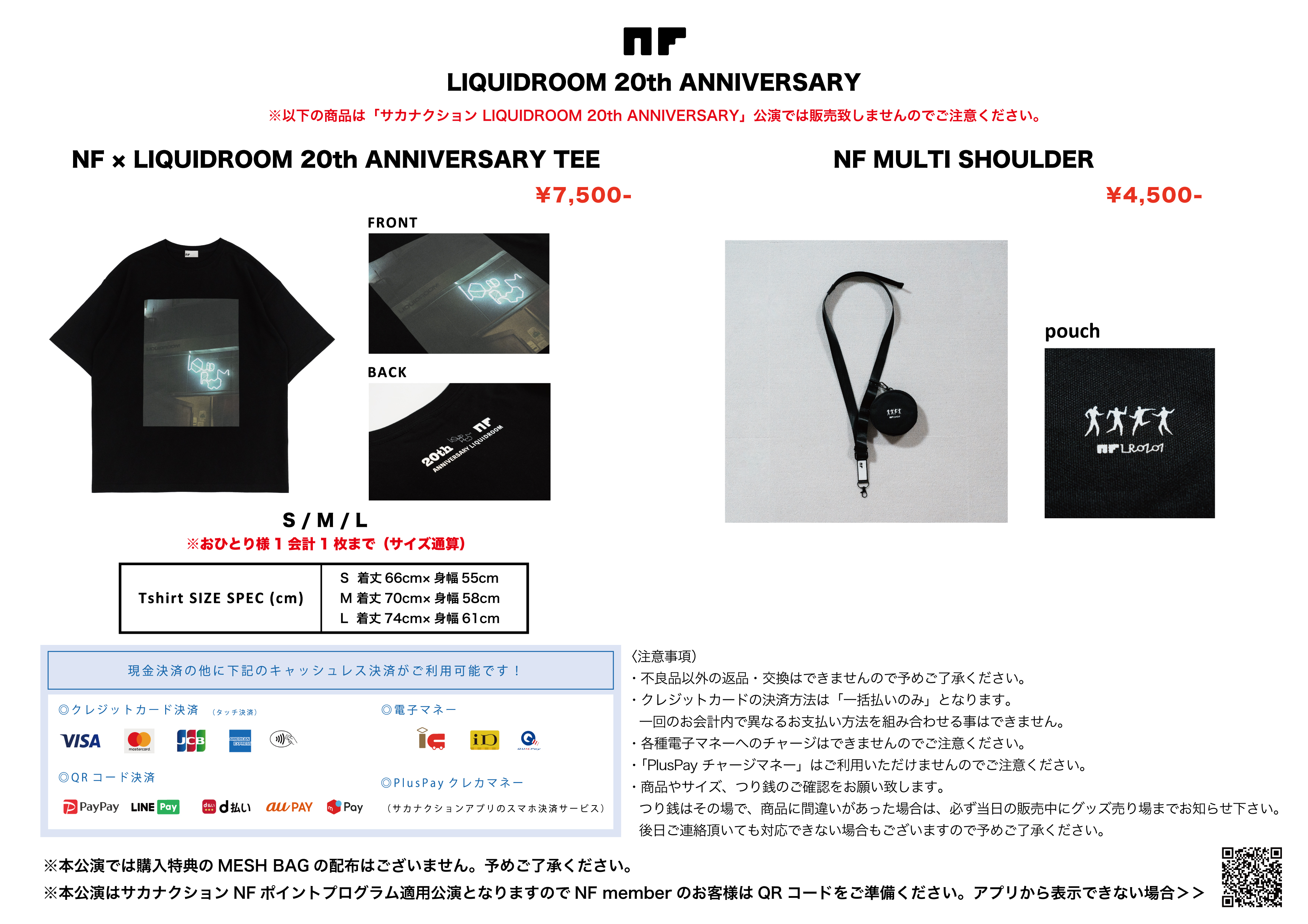 NEWS | SAKANACTION official website | NF member