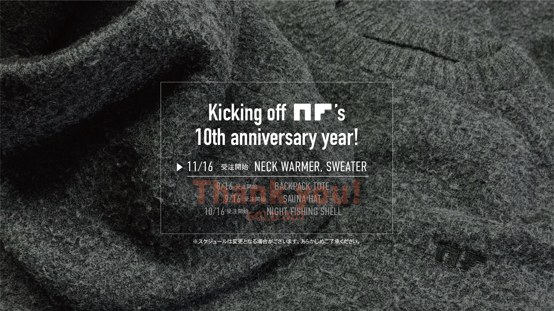 NEWS｜サカナクション公式サイト｜NF member