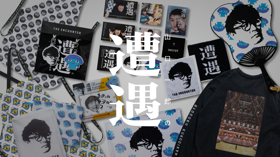 NEWS｜サカナクション公式サイト｜NF member