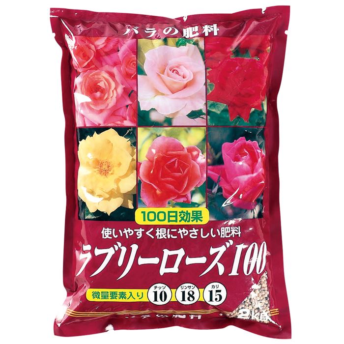 ラブリーローズ（バラの肥料）｜種（タネ）,球根,苗,資材,ガーデニング