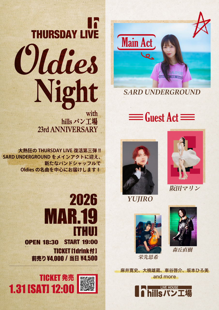 THURSDAY LIVE 〜Oldies Night〜 with hillsパン工場 23rd ANNIVERSARY