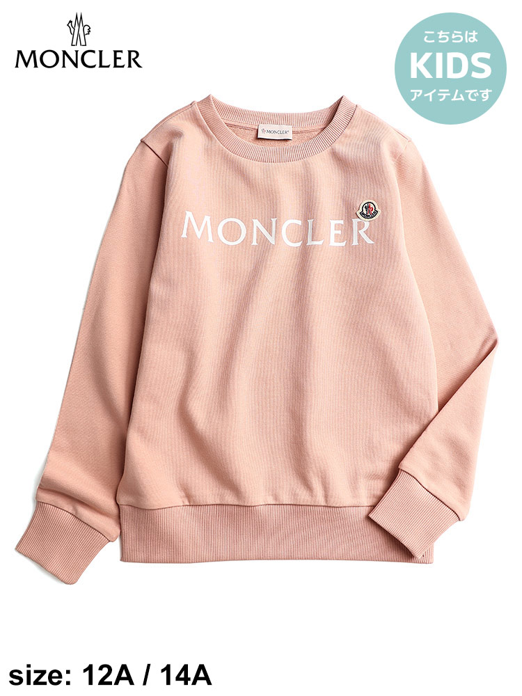 モンクレール キッズ トレーナー MONCLER ブランド スウェット