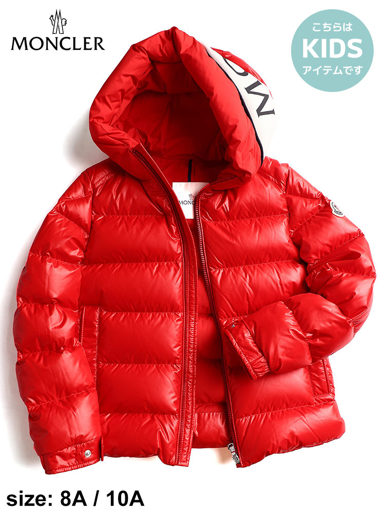 モンクレール キッズ ダウン MONCLER ブランド ダウンジャケット 子供
