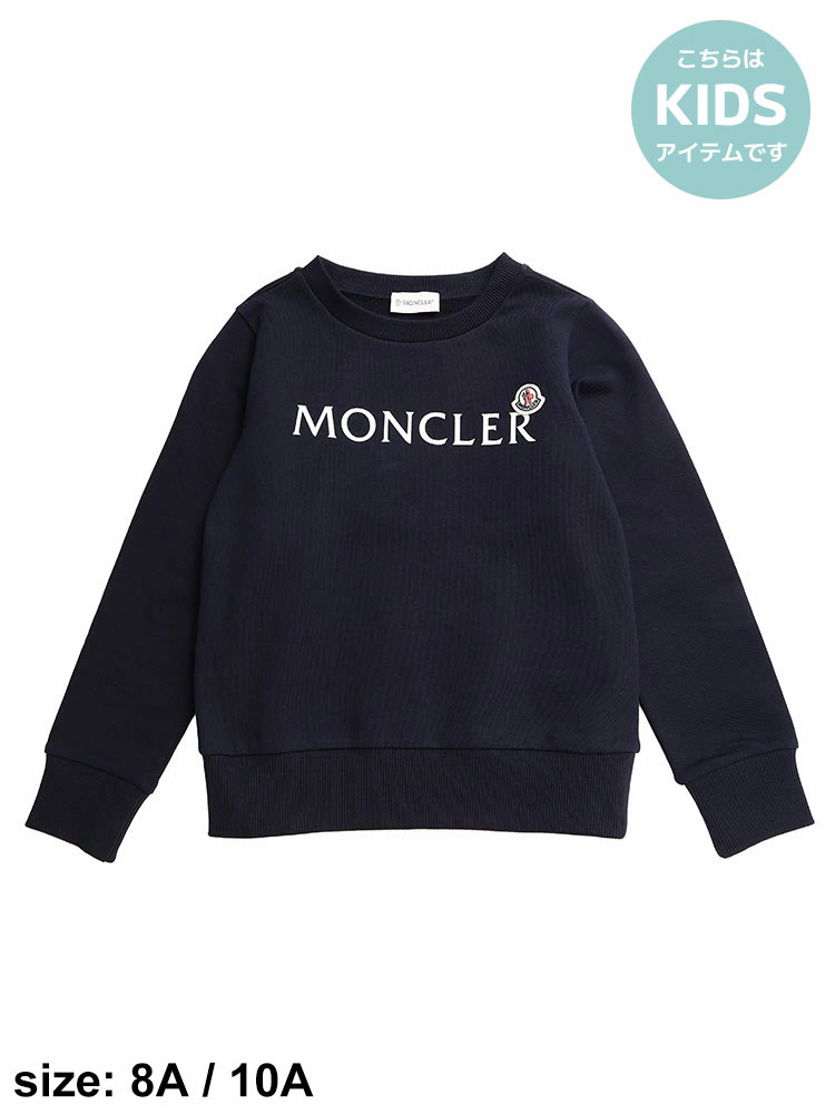 お値下げしました☆大人もOK14A☆Moncler ホワイト トレーナー お