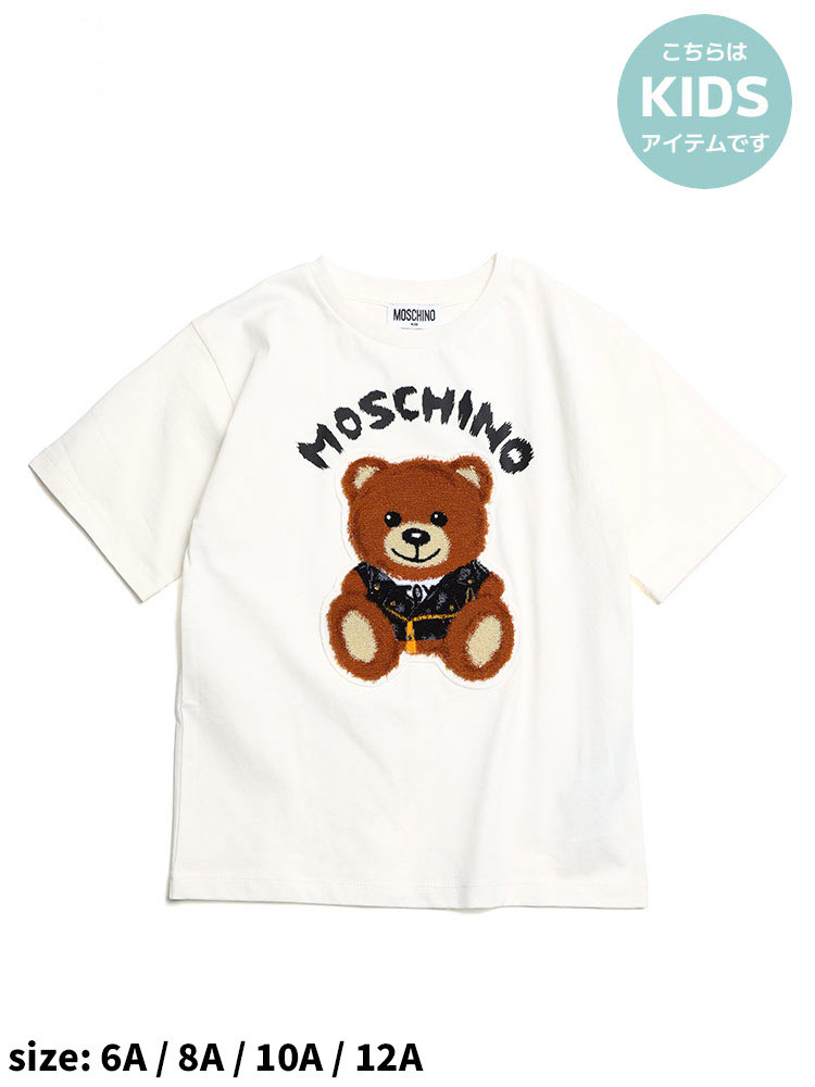 モスキーノ キッズ Tシャツ 半袖 MOSCHINO ブランド 子供服 カットソー