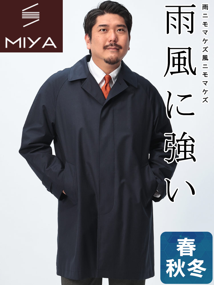 ステンカラー コート 中綿 シングル アウター フォーマル 秋冬 大きい