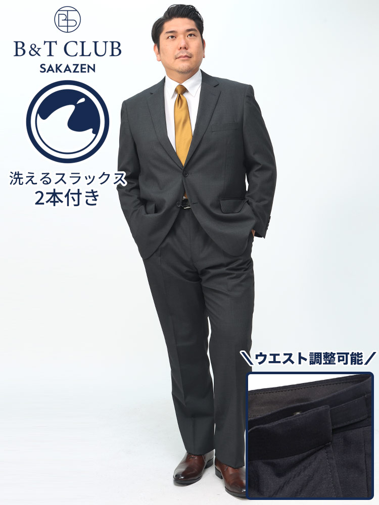 美品 90s セットアップ ブラック ダブルスーツ アジャスター付き BE7