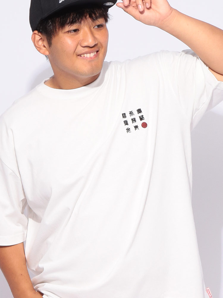 半袖Tシャツ 盆栽 刺繍 「JAPAN」 トップス 刺繍 和柄 大きいサイズ