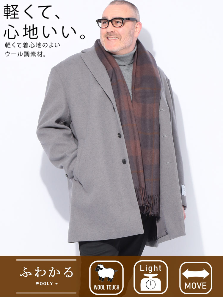 チェスターコート ふわかるWOOLLY＋ 3つボタン アウター ロングコート