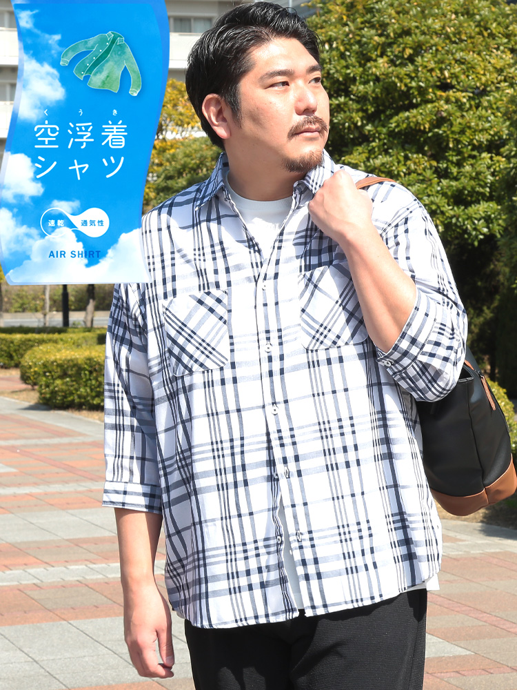 7分袖 シャツ チェック＆無地 ポケット トップス 春 夏 大きいサイズ