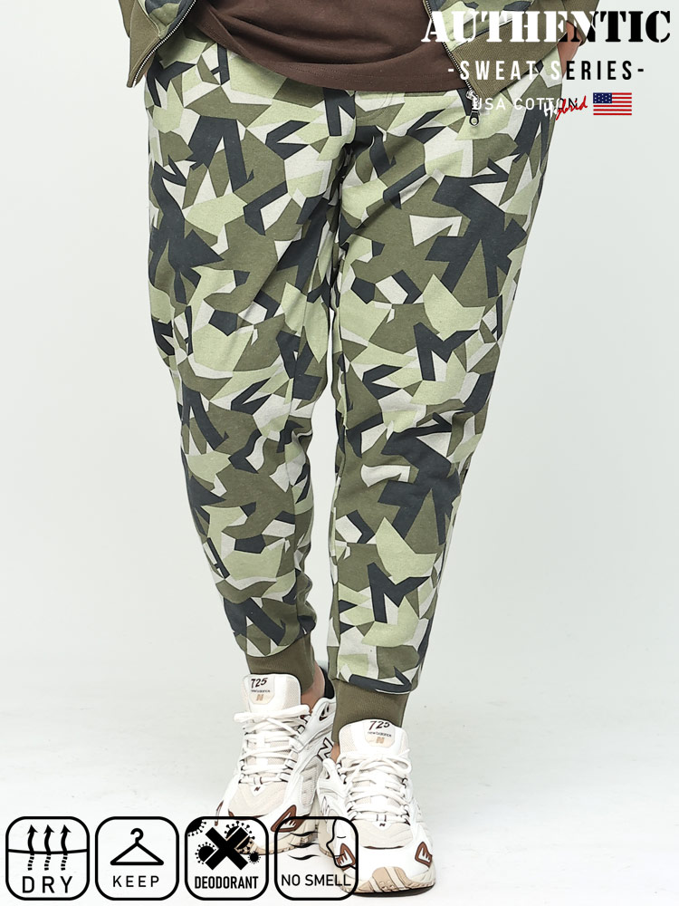 USAコットン ドライ 無地＆カモフラ柄 スウェットパンツ