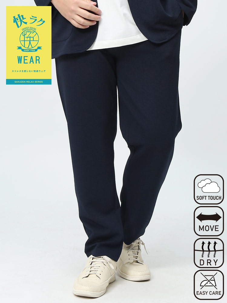 ③LANVIN クルーザーパンツ6枚セット Mサイズ ③LANVIN クルーザー