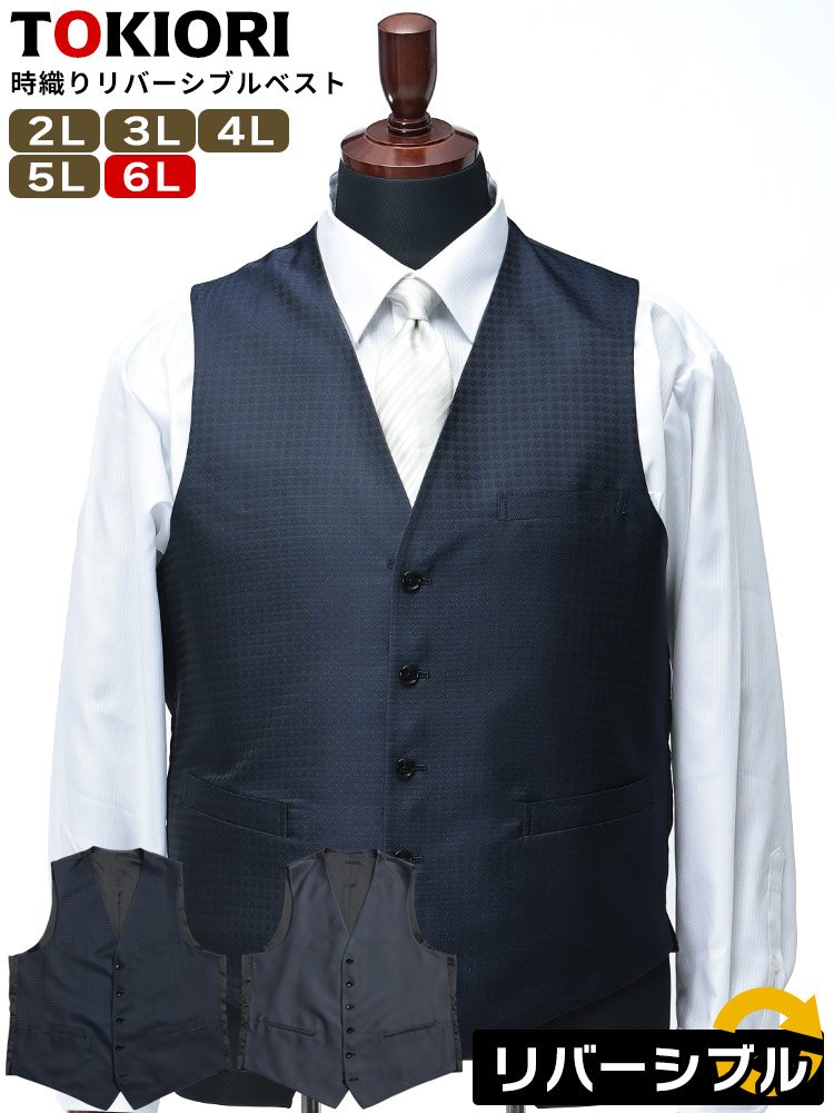 VITTORIO VENETO ヴィットリオ・ヴェネト 衿無し シンプル フォーマル