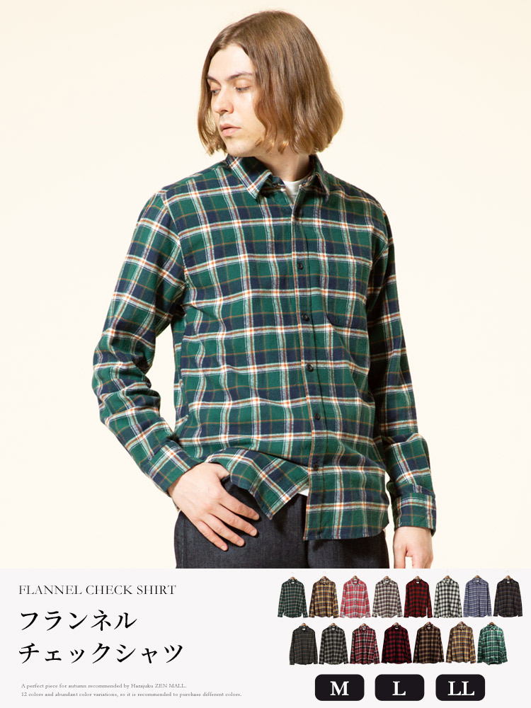 シャツ メンズ チェック ネルシャツ 綿100％ チェック柄 レギュラー