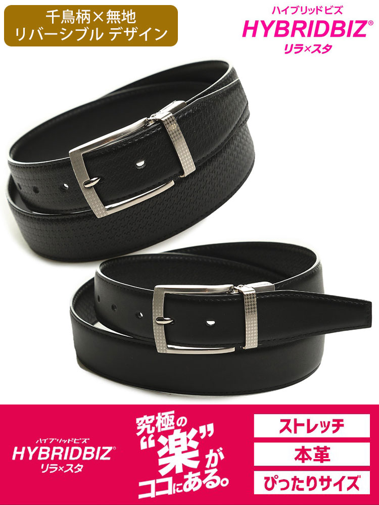 GUCCI (グッチ) ダブルG ゴールドバックル リバーシブル ベルト