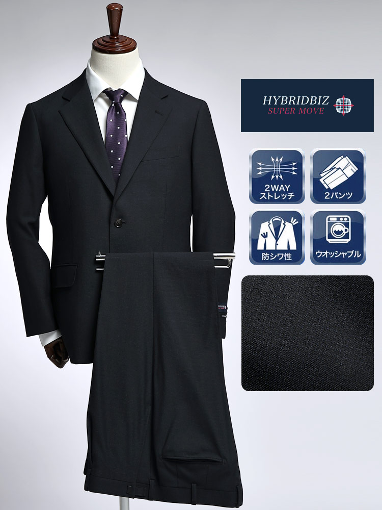スーツ メンズ ビジネス 紳士 SUPERMOVE シングル 2ツ釦 ストレッチ