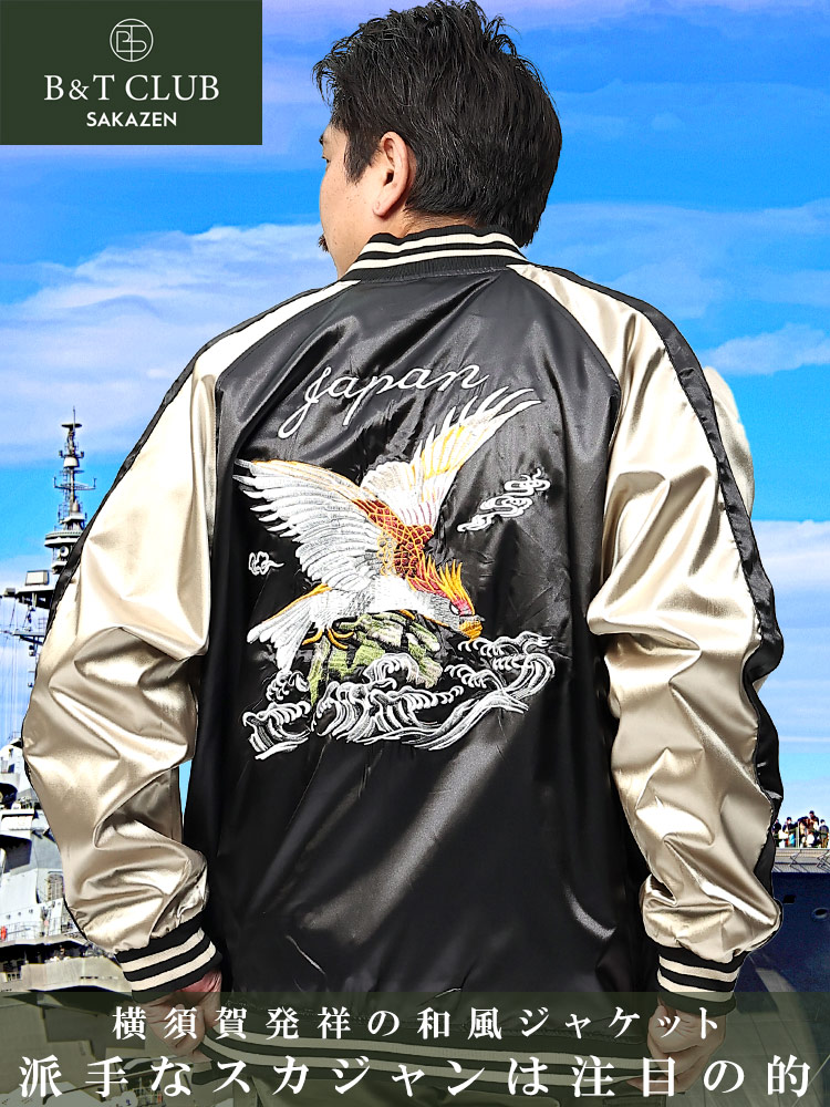 大きいサイズ メンズ B＆T CLUB (ビーアンドティークラブ) 刺繍