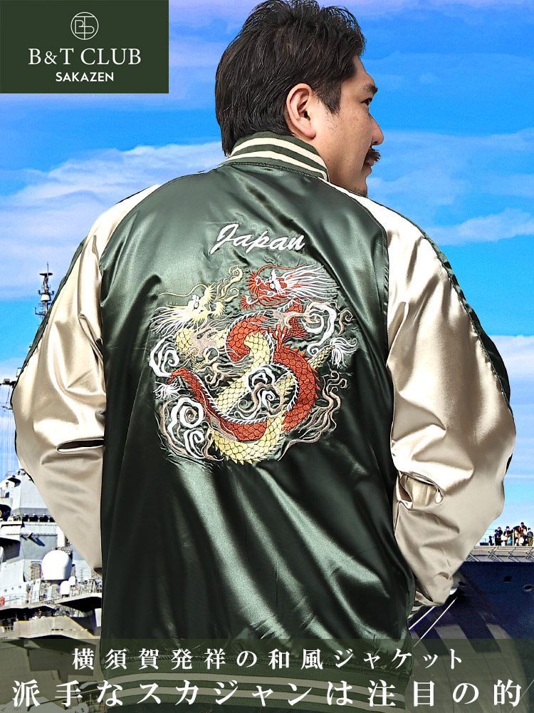 大きいサイズ メンズ B＆T CLUB (ビーアンドティークラブ) 刺繍