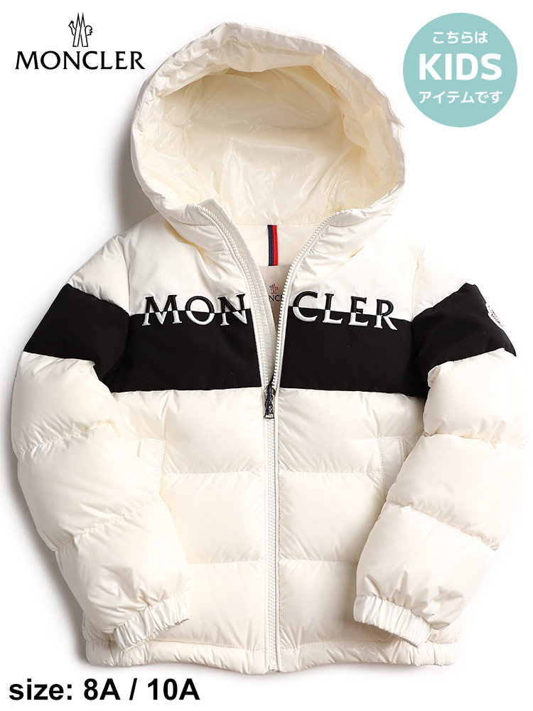 モンクレール キッズ ダウン MONCLER ブランド ダウンジャケット 子供