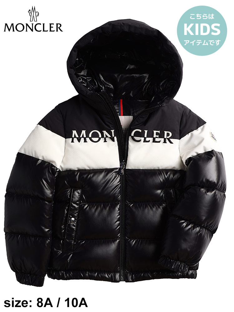 モンクレール キッズ ダウン MONCLER ブランド ダウンジャケット 子供