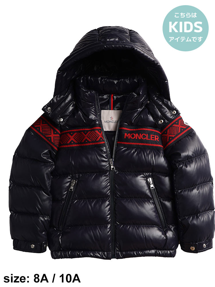 モンクレール キッズ ダウン MONCLER ブランド ダウンジャケット 子供
