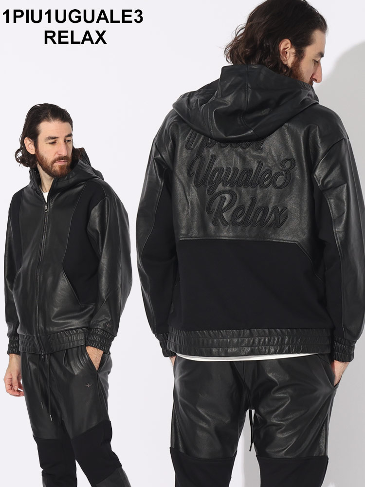 1PIU1UGUALE3 RELAX (ウノ ピュ ウノ ウグァーレ トレ リラックス