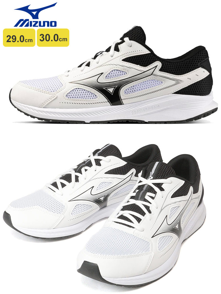 スニーカー ワイド設計 幅広3E ランニングシューズ マキシマイザー 26