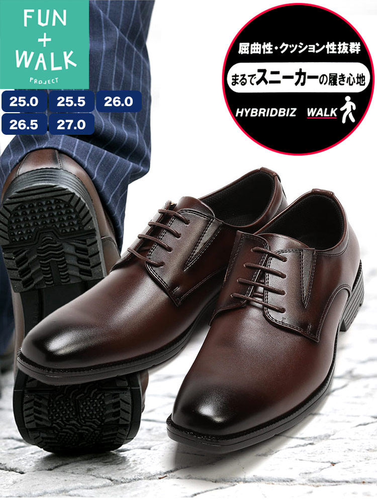 大きいサイズ メンズ HYBRIDBIZ WALK (ハイブリッドビズ) 消臭加工 外