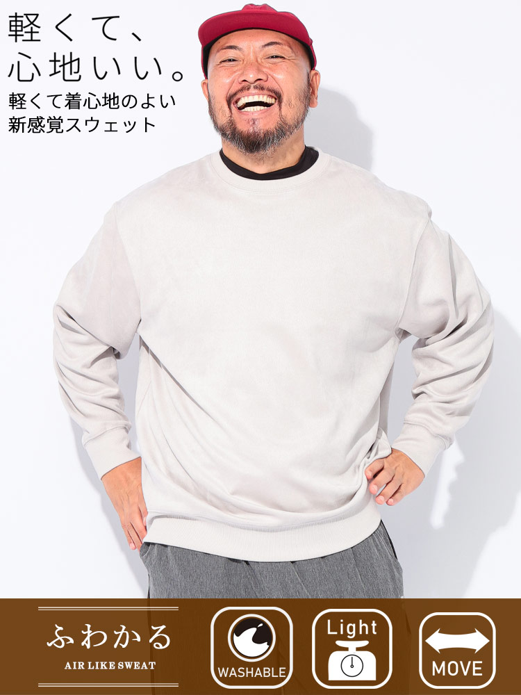 スウェット トレーナー ふわかる ブラッシュド トップス プルオーバー