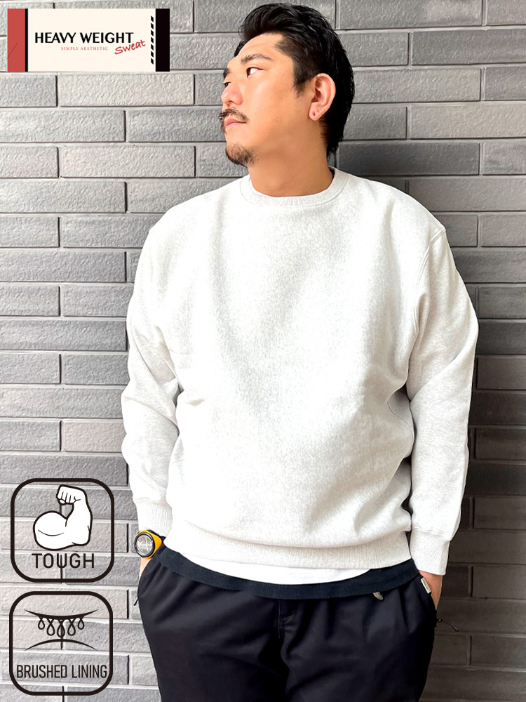 スウェットトレーナー 裏起毛 ヘビーウェイト クルーネック トップス
