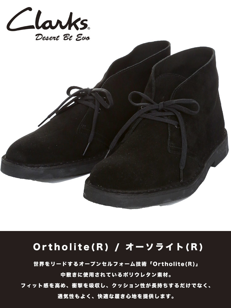 大きいサイズ メンズ Clarks (クラークス) スエード レースアップ