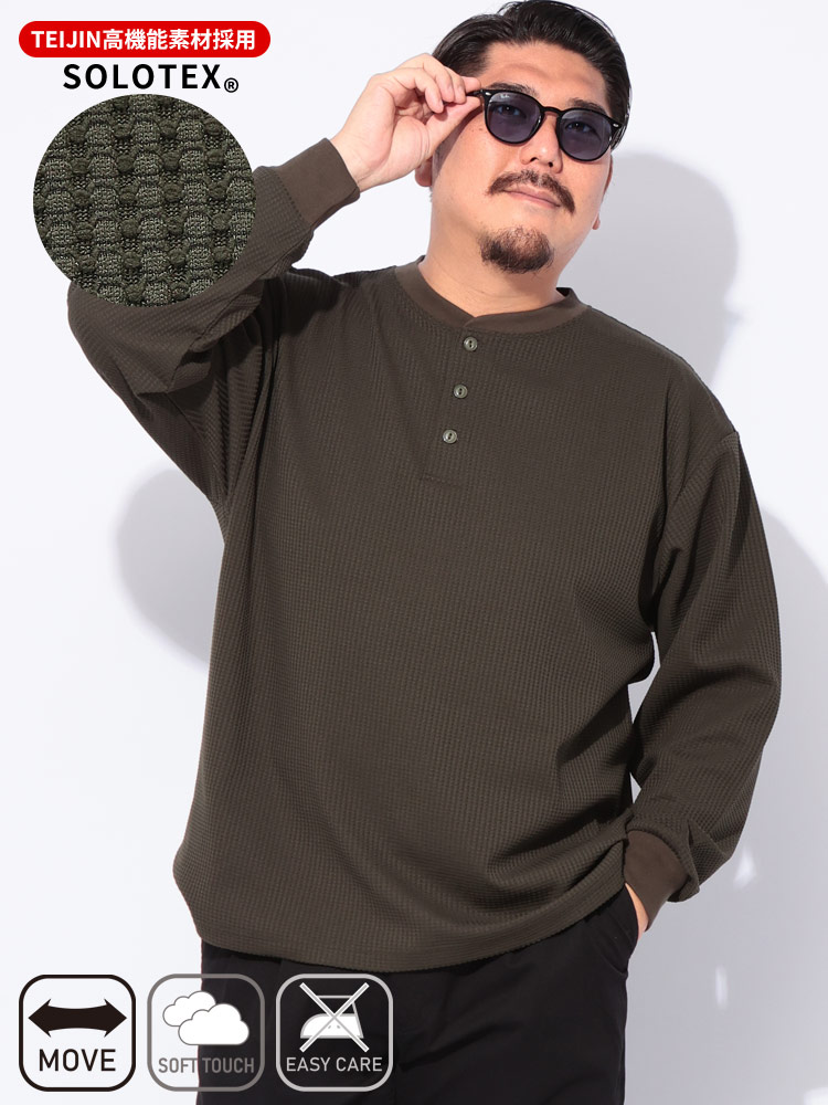 長袖 Tシャツ SOLOTEX ワッフル ヘンリーネック トップス ロンT