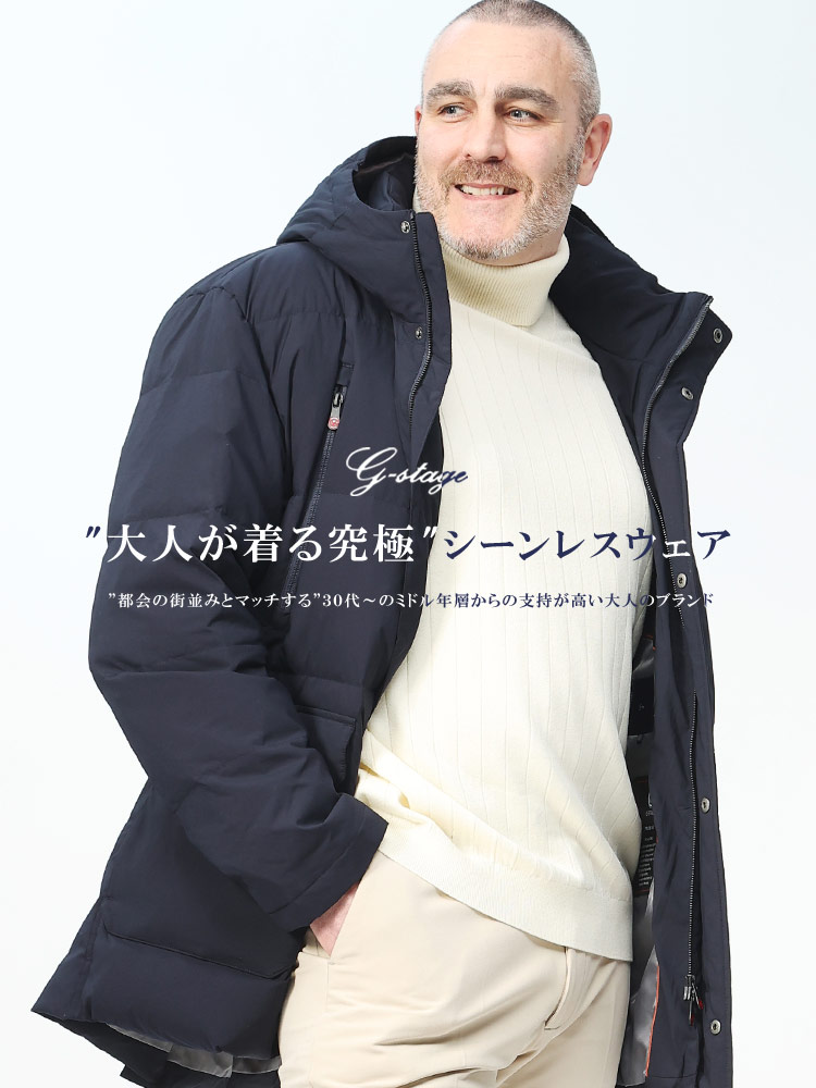 CORDURA 撥水 フルジップ ダウンジャケット (G-STAGE) ジーステージ