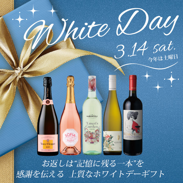 お酒の通販ならSAKE People（酒ピポ）