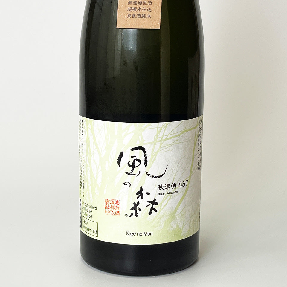 風の森 秋津穂 657（令和7醸造年度） – 地酒専門店 酒のうちやま